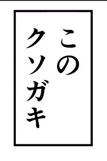 千×💎弟(女体化)③

※事後※千喫煙

続き1ページ追加しました

 https://t.co/mmuOoQkF26 https://t.co/PReuCBsjiO 