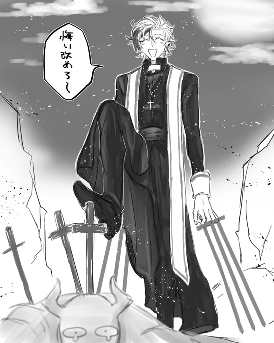 神父わっちのお仕事 *強めの幻覚 *申し訳程度の月姫パロ 