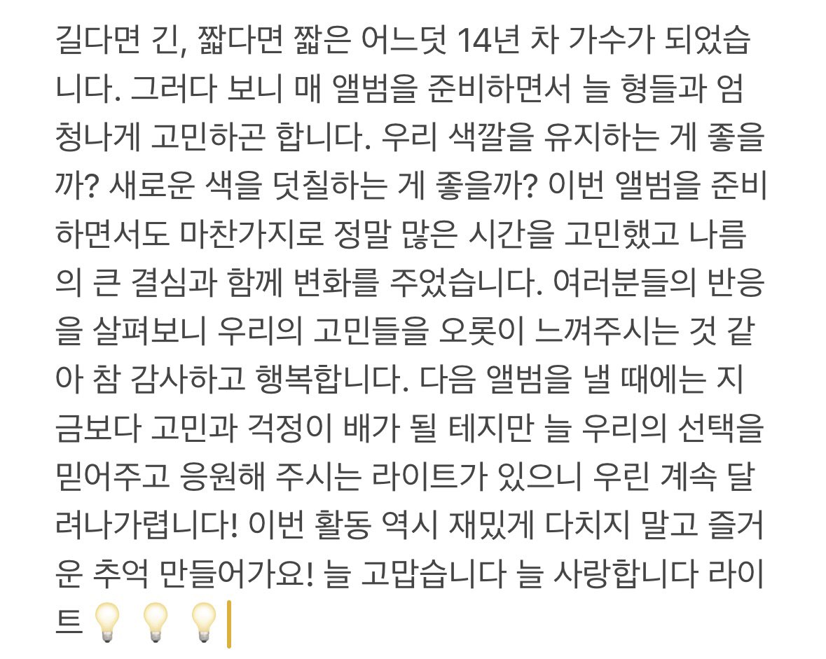beastdw's tweet photo. 길어서 사진으로…💡 https://t.co/f3inKLTayK
