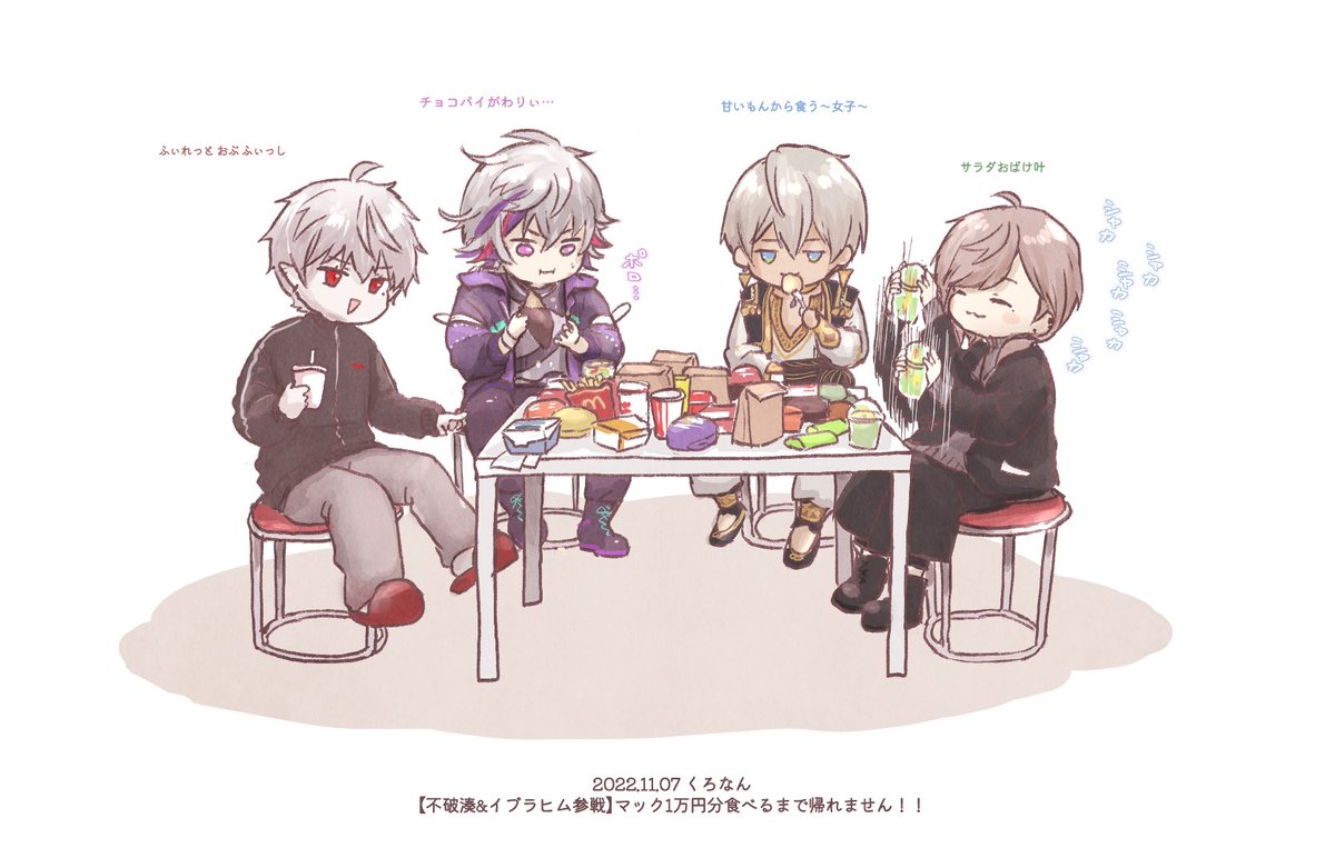 kuzuha (nijisanji) multiple boys sitting streaked hair jacket pants purple eyes purple hair  illustration images