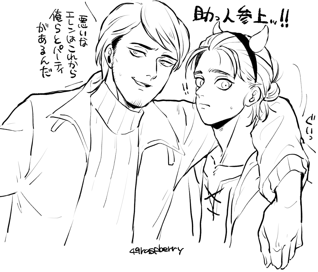 エ可愛く描きすぎたなと思ったけどジャンのすきぴフィルター掛かってるからこんなもんか🐄 