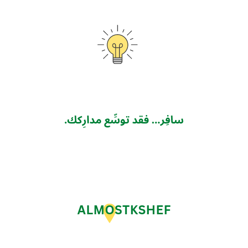المستكشف| السياحة الذكية tweet media