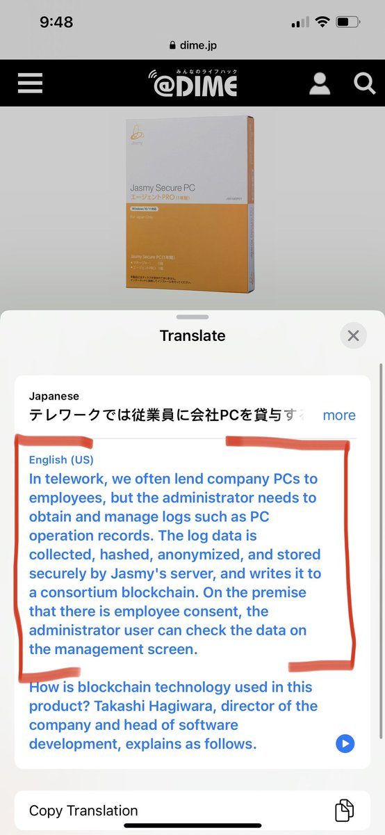 BrandonCarle's tweet photo. JUST BOUGHT MORE $JASMY 🫠 

#JASMY #DATA #IoT #NewCapitalism #NFT #FanToken #Live #JasmySecurePC #Blockchain #btc https://t.co/4MFIGehGSP