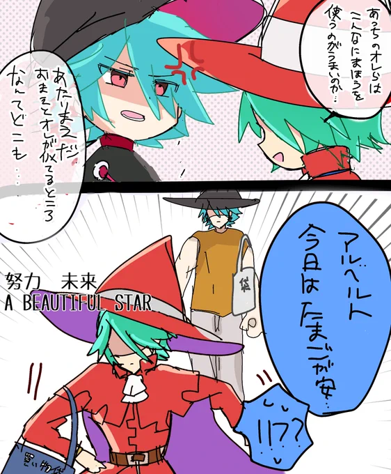ラッキーで埋めつくして 