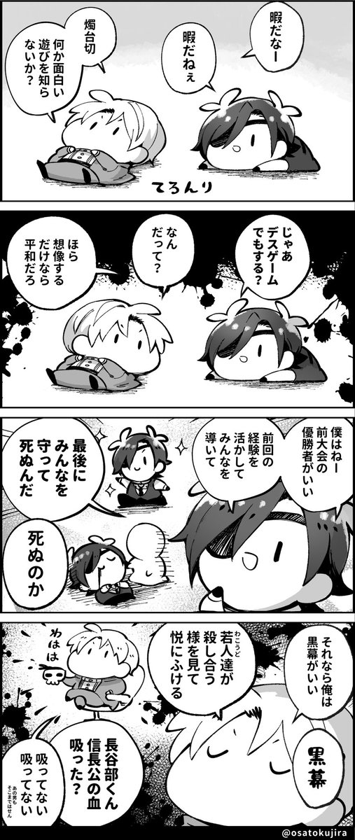 想像するだけなら平和 