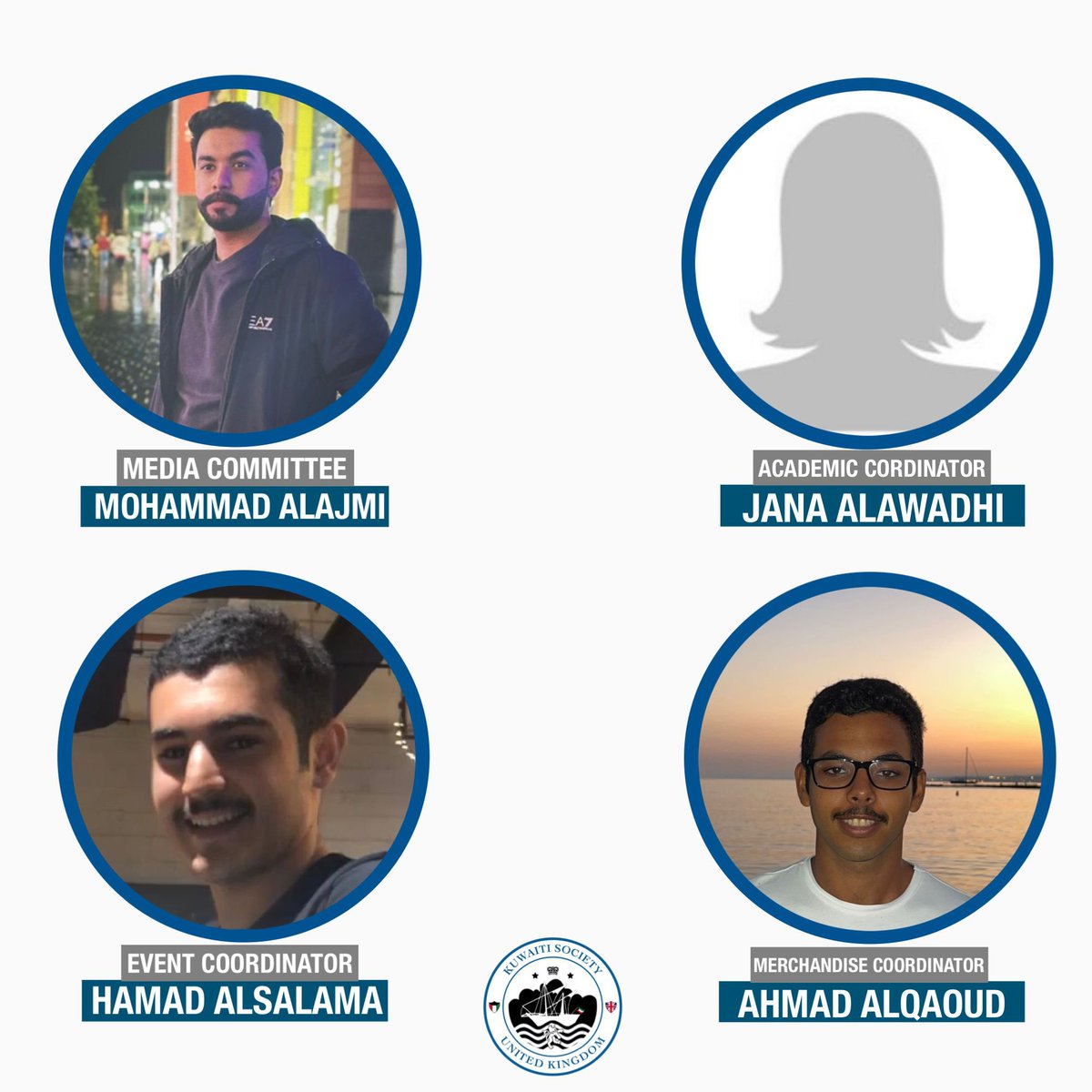 يسرنا ان نعلن اعضاء جمعية الطلبة الكويتية في المملكة المتحدة🇬🇧🇰🇼 لسنة 2022-2023