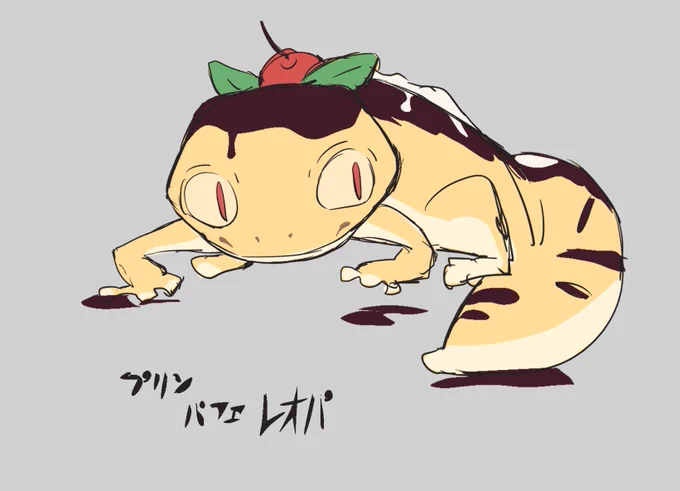 なにかのボツ 