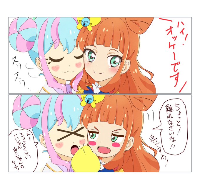 おまけ① 