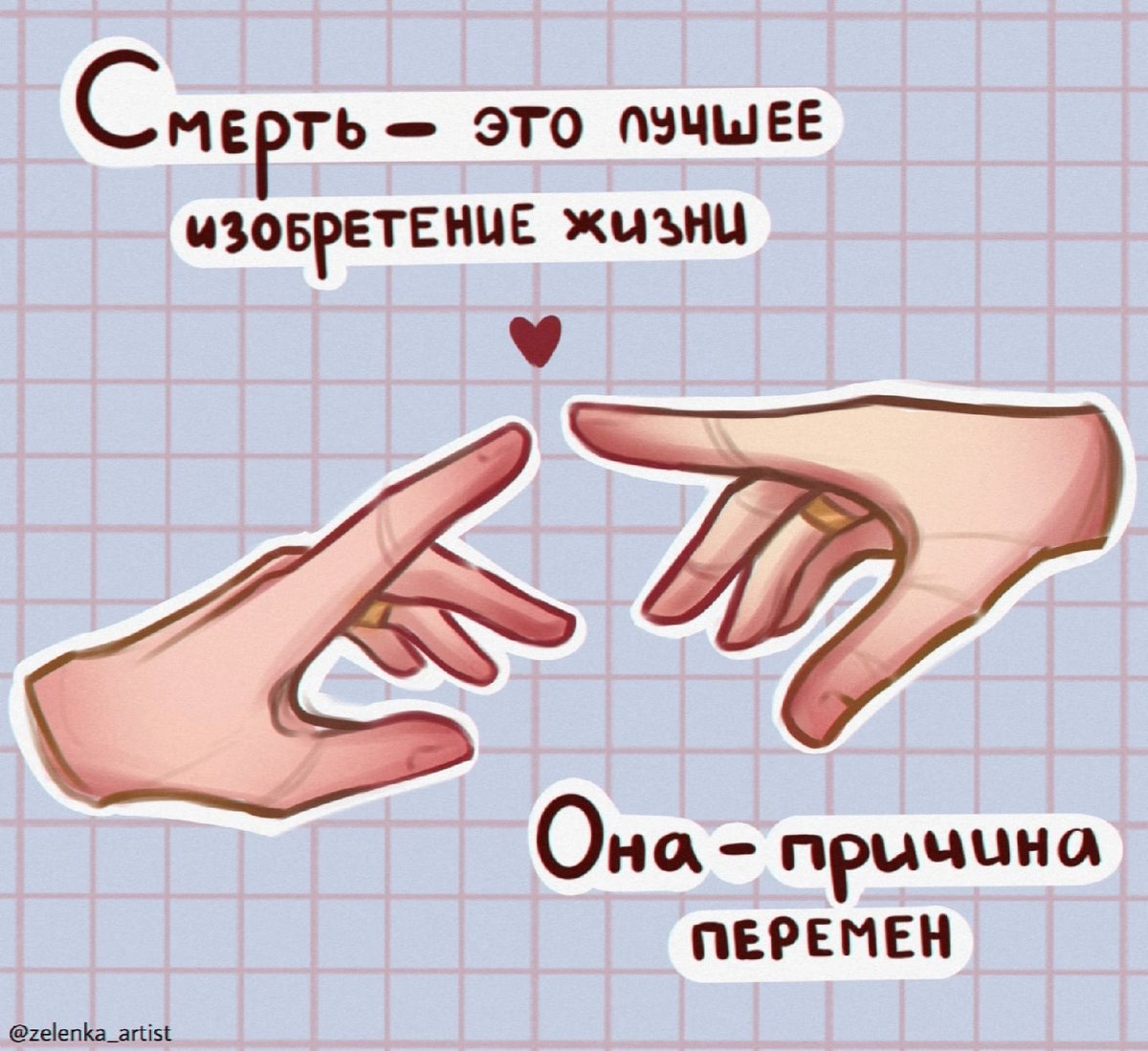 #ОлежаДушнов #АнтонЗвёздочкин #Душечкин #Духмоейобщаги #ДМО #Душкотобер