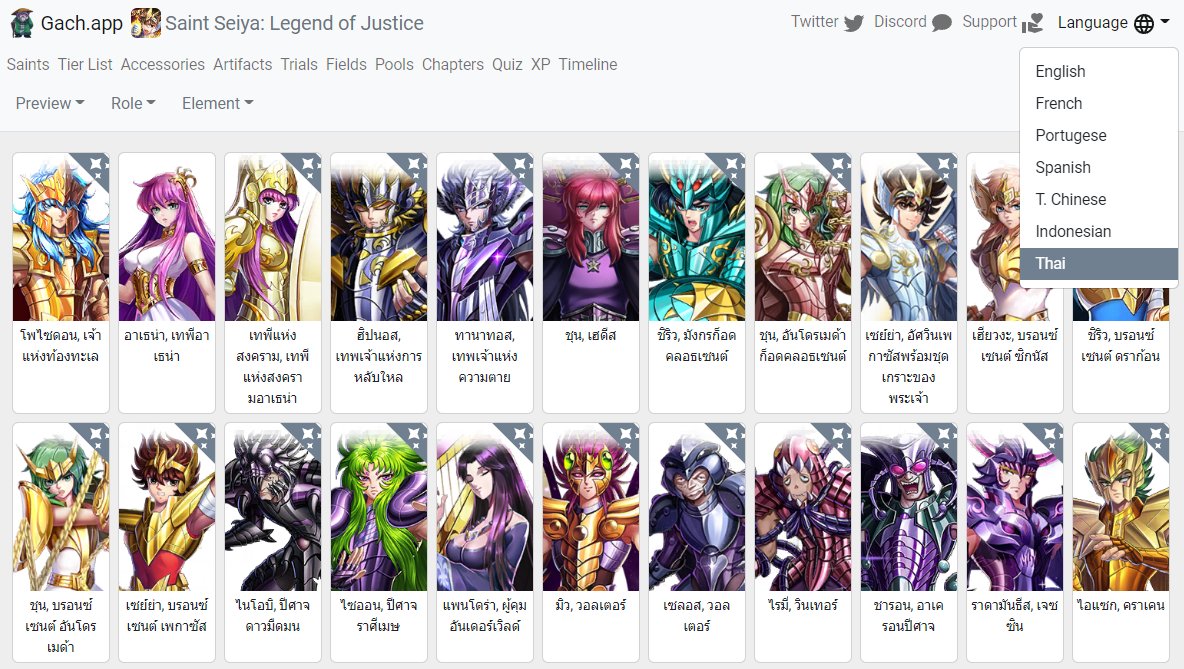 ddcblabla's tweet photo. https://t.co/9th5eVjxjH Added Thai and Indonesian support for SSLOJ (SEA).
#SaintSeiyaLegendOfJustice https://t.co/7rqezqbWuS