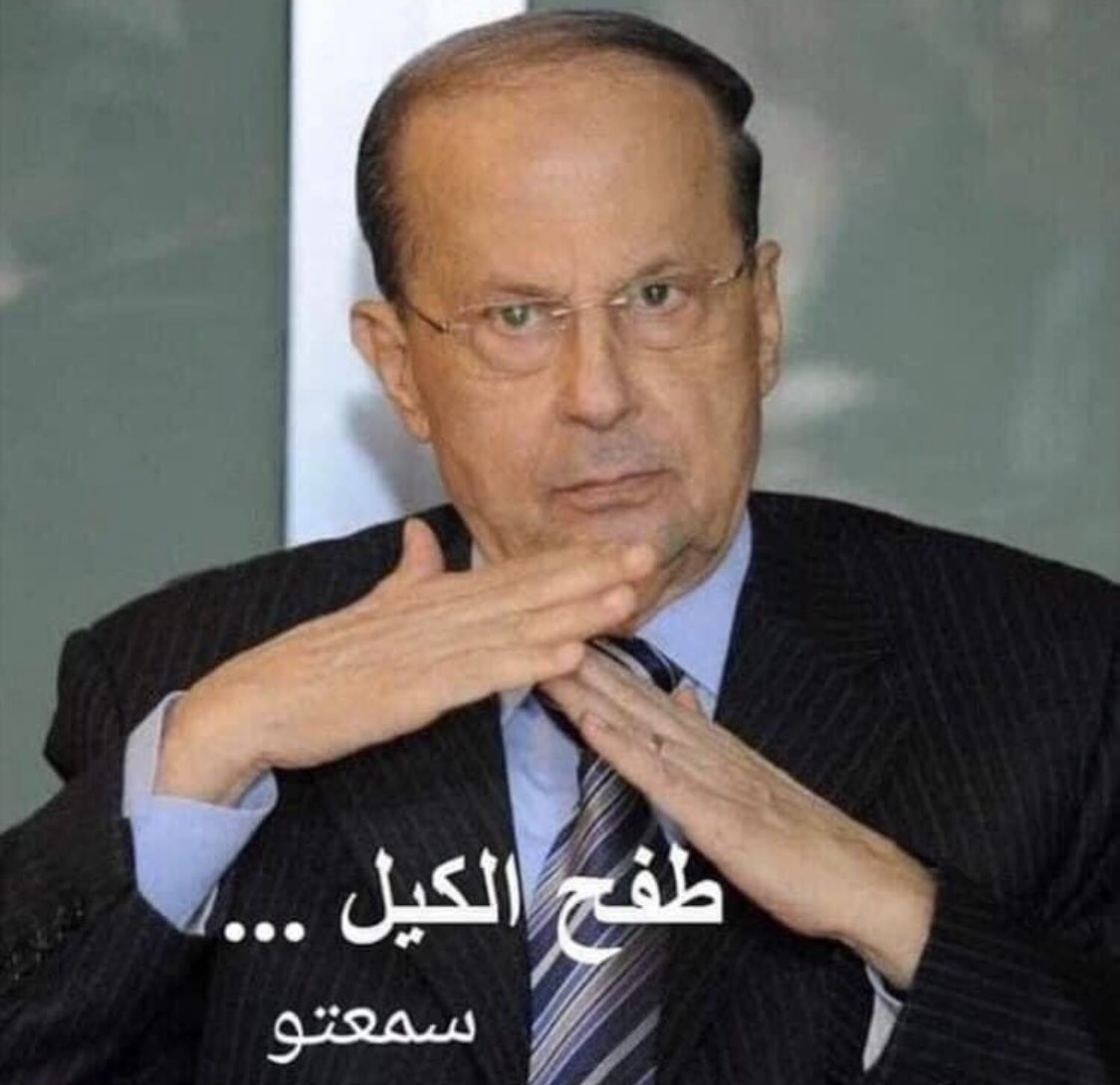 HelouWassef's tweet photo. https://t.co/io6xqWgjwA