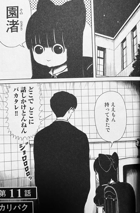 スイカ2おもしろい 100回くらい重版されないかな
でっかいうんこが急に出てくる 必見 