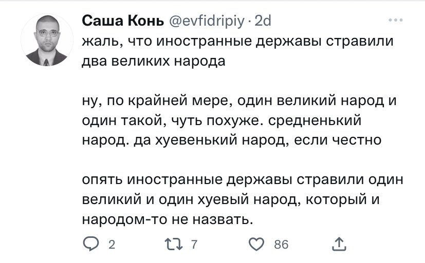 no context росіянці tweet media