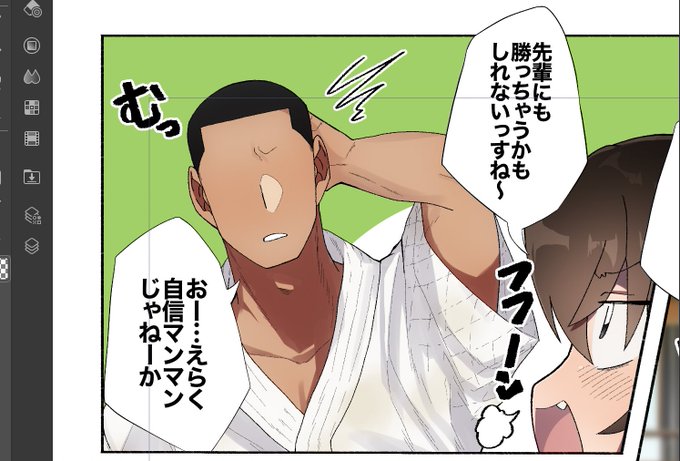 目に見えて調子に乗る堂本 