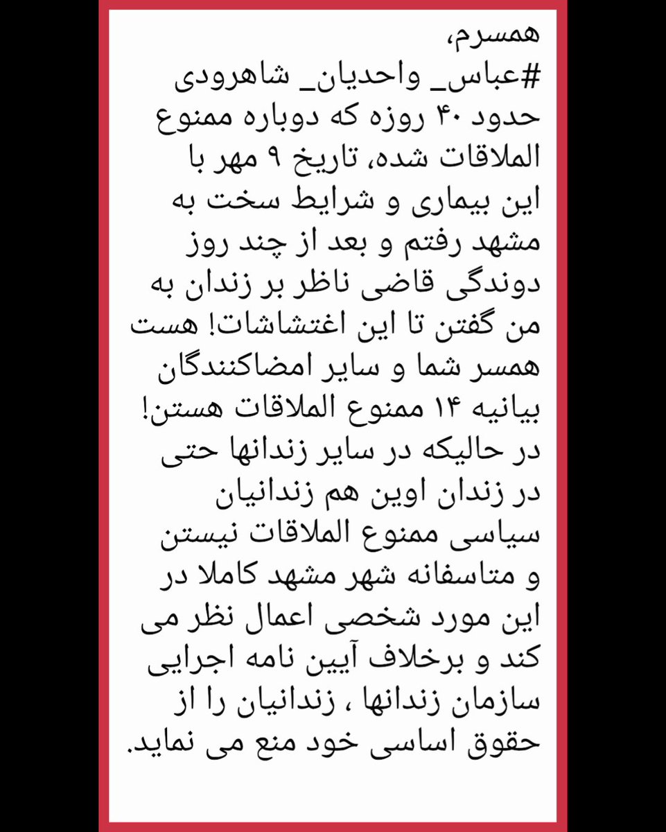 jahanbinshahla2's tweet photo. https://t.co/LliKd9FGjs