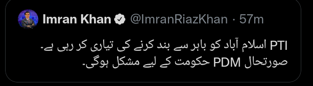 alishagujjar85's tweet photo. حالات دیکھ کر لگتا ہے @MuradSaeedPTI صاحب اپنی بات پوری کرنے لگے ہیں۔
👏💪✊🫡 salute to you sir❤️
#عمران_خان_ہماری_ریڈ_لائن
#PMInranKhan InshaAllah ❤️
#Islamabad https://t.co/UEdiwjAqUk