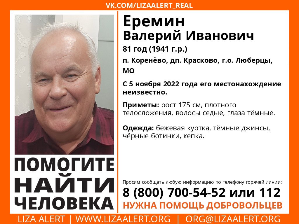 ‼️‼️‼️ Срочно ищу напарников на прочес. Есть свидетельства.  
⚡️Сейчас!
Сюда: lizaalert.org/forum/viewtopi…
Ретвит, пожалуйста!