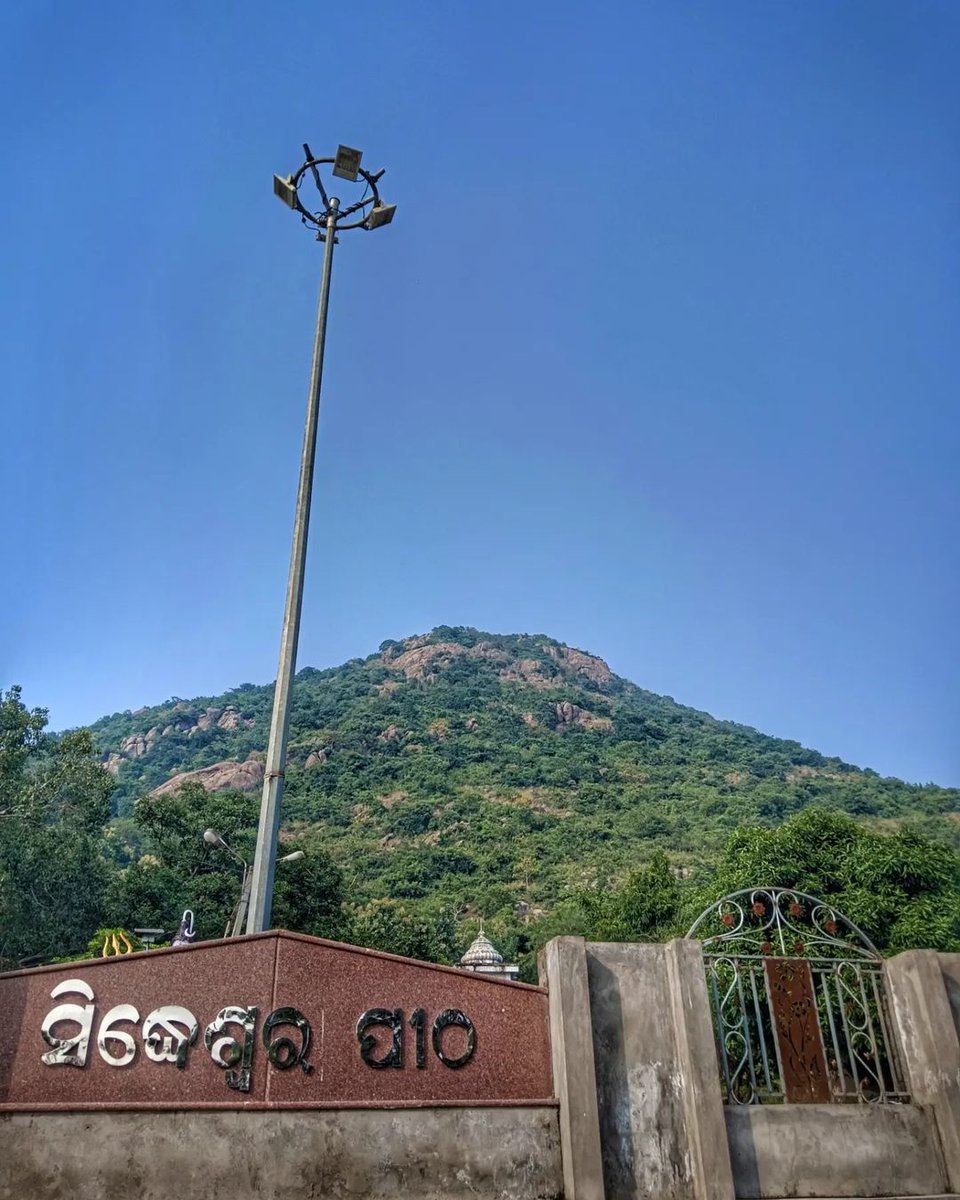 MoGanjam's tweet image. 📍 Sidheswara temple, paika jamuna, Ganjam
.
#sidheswaratemple #temple #phtooftheday #ganjam  #odishagram #odishatourism 
#moganjam #Brahmapur #odisha 
#templephotography #temple 
Photo by 👉 @a.n._.g.e._.l.i._.n.a__
Love &amp;amp; Respect
@moganjam