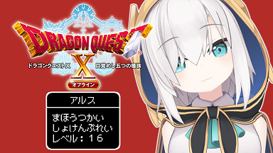 アルス アルマル あるすあるまる にじさんじ Wiki