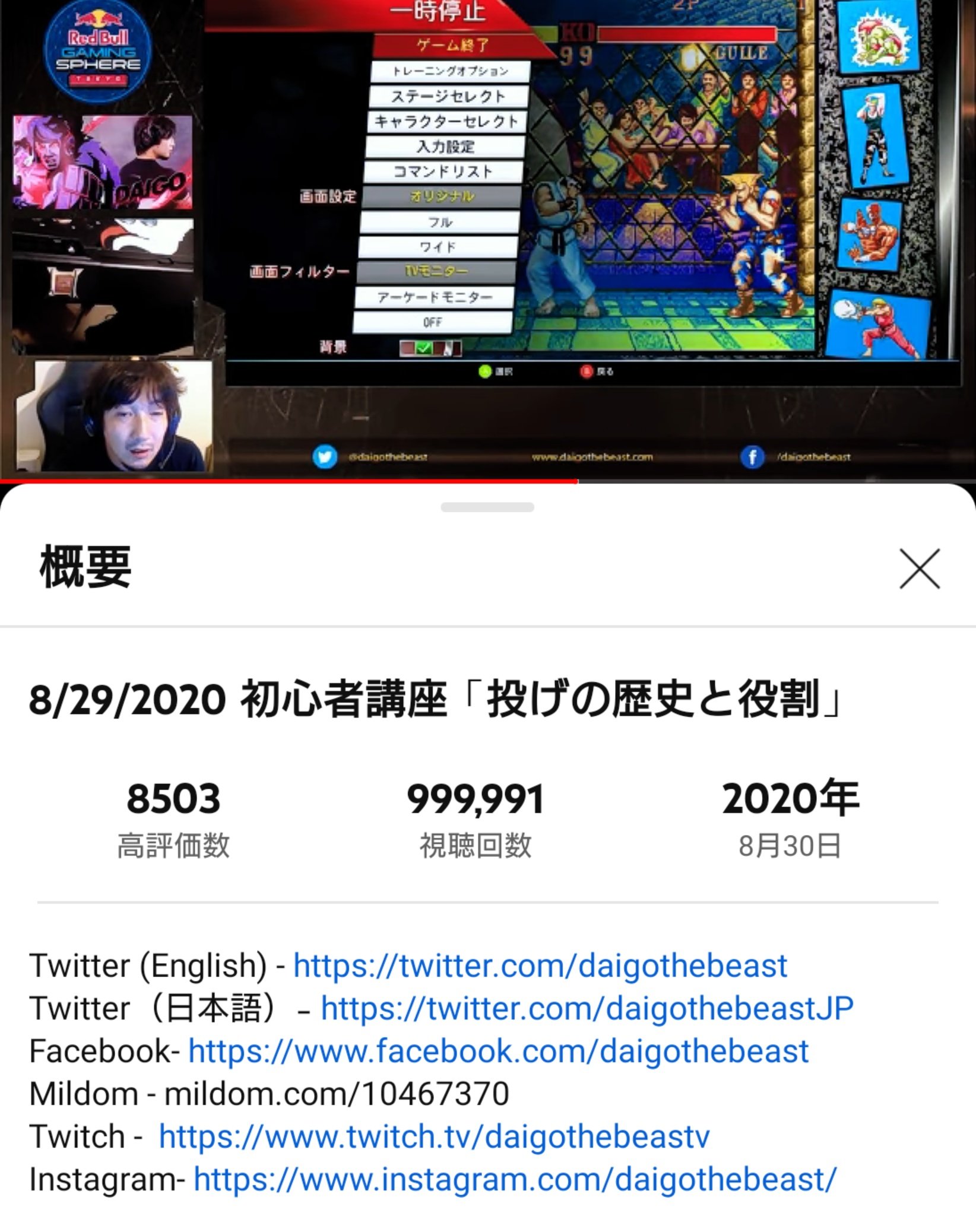 鈴木 下十字 Higashimurayama Twitter
