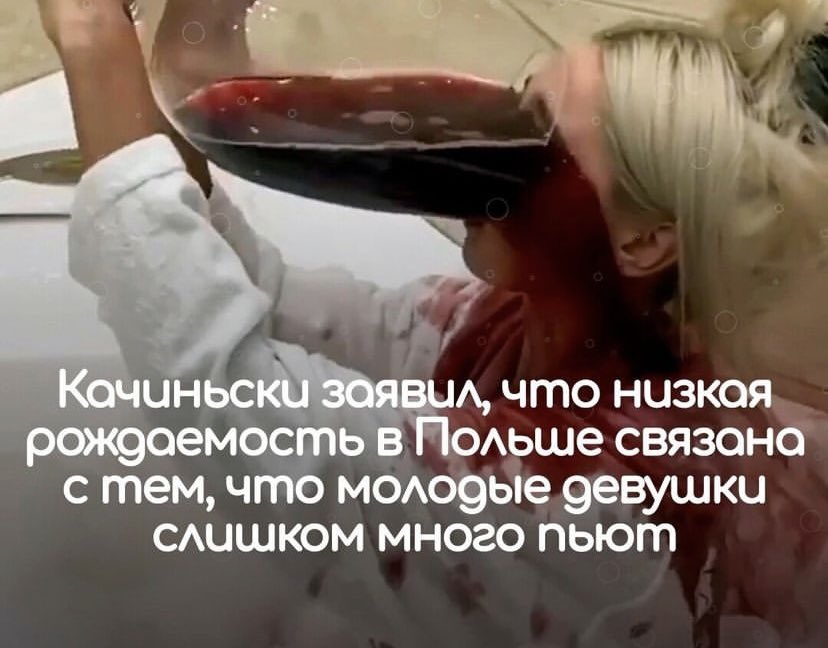 eeegorova's tweet photo. хештег Польша - самая смешная страна https://t.co/HmJQqjGXfz