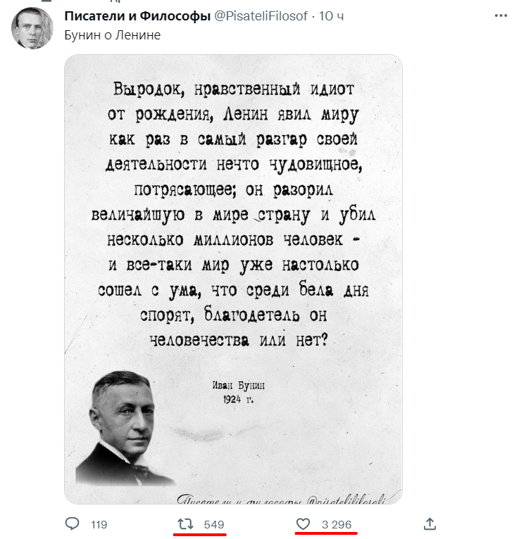 365data_rvk's tweet photo. Бунин - воистину народный писатель... Ну и Солженицын, конечно, тоже. https://t.co/SsfLAYFeBT