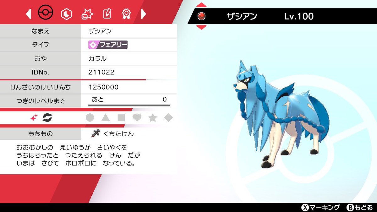 ポケモンgo ピッピの色違い 入手方法と実装状況 攻略大百科
