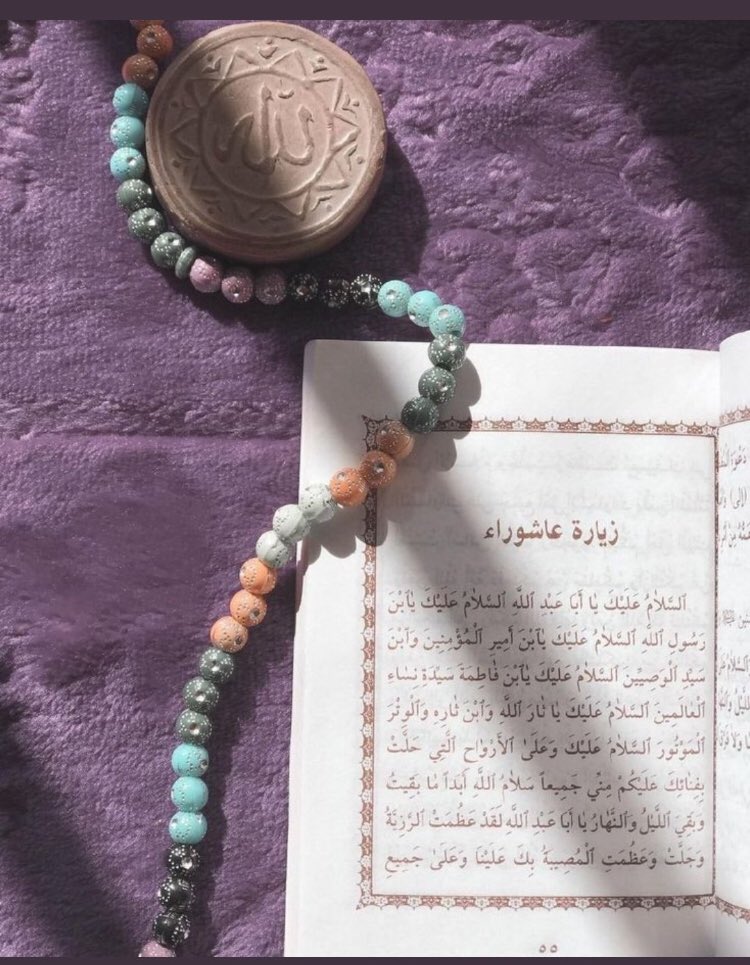 Samar98900150's tweet photo. Are you Holy book reader ✨? https://t.co/bb9csuf7MD
