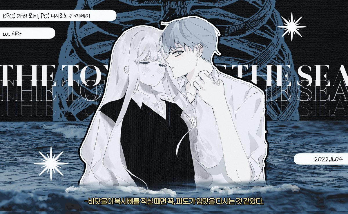 오랜만에 개인적으로 그렸던 그림들과(어쩐지 전부 트레틀이네요...) 세션카드를 올려두고 갑니다✌️