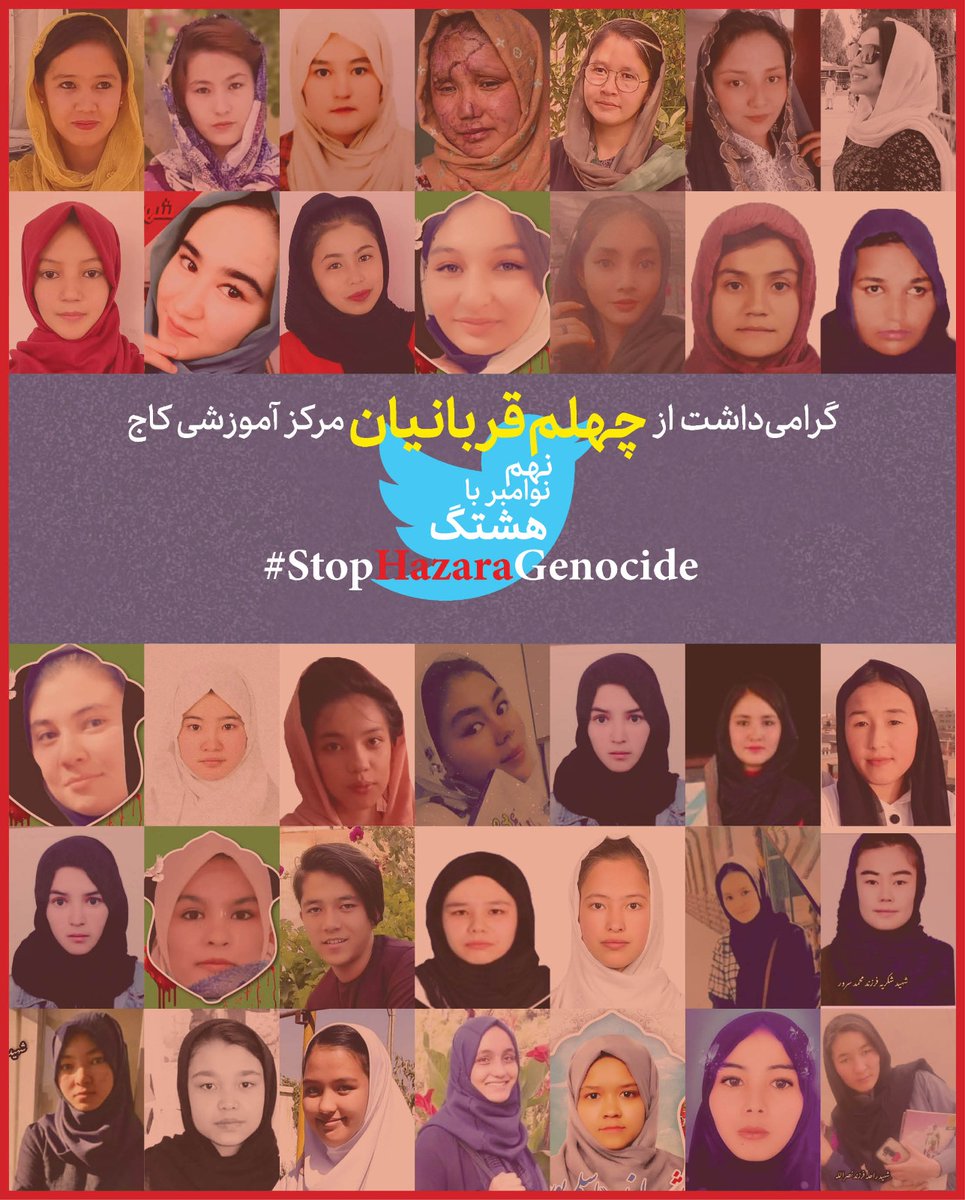 IsmailLaali's tweet photo. گرامی‌داشت از چهلم قربانیان مرکز آموزشی #کاج
چهارشنبه نهم نوامبر
#StopHazaraGenocide https://t.co/RPZuG2AxLU