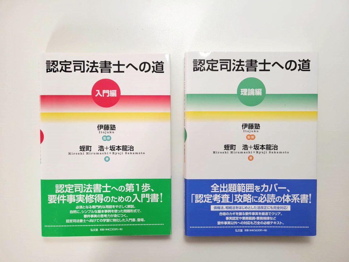 注釈司法書士法 Amazon.co.jp: 注釈司法書士法 : 小林昭彦 河合芳光 村松秀樹
