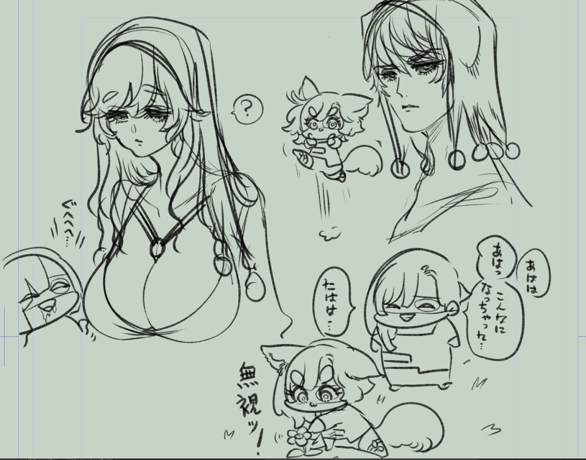 粥♂♀とメロ猫とクソメロ 
