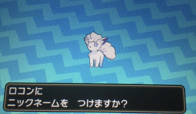 色違い の評価や評判 感想など みんなの反応を1時間ごとにまとめて紹介 ついラン