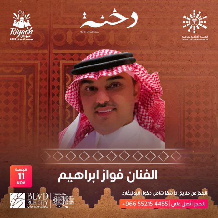 TURKI ALALSHIKH tweet media