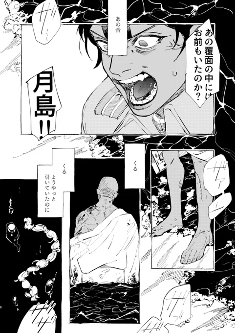 金カム
潮騒
アニメあな救、対戦ありがとうございました 