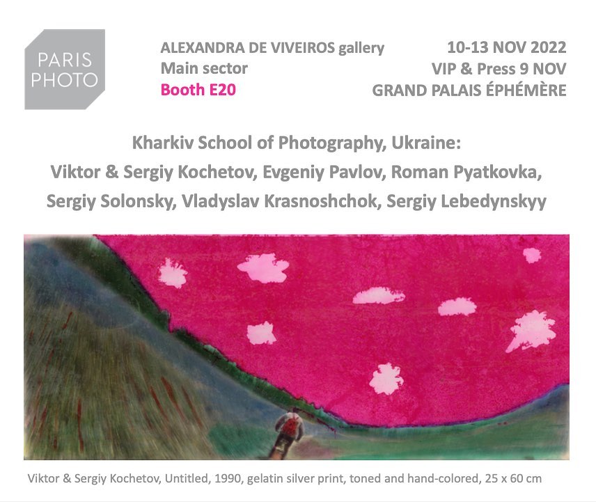 Зустрінемося в Парижі 
Meet me at Paris
#parisphoto