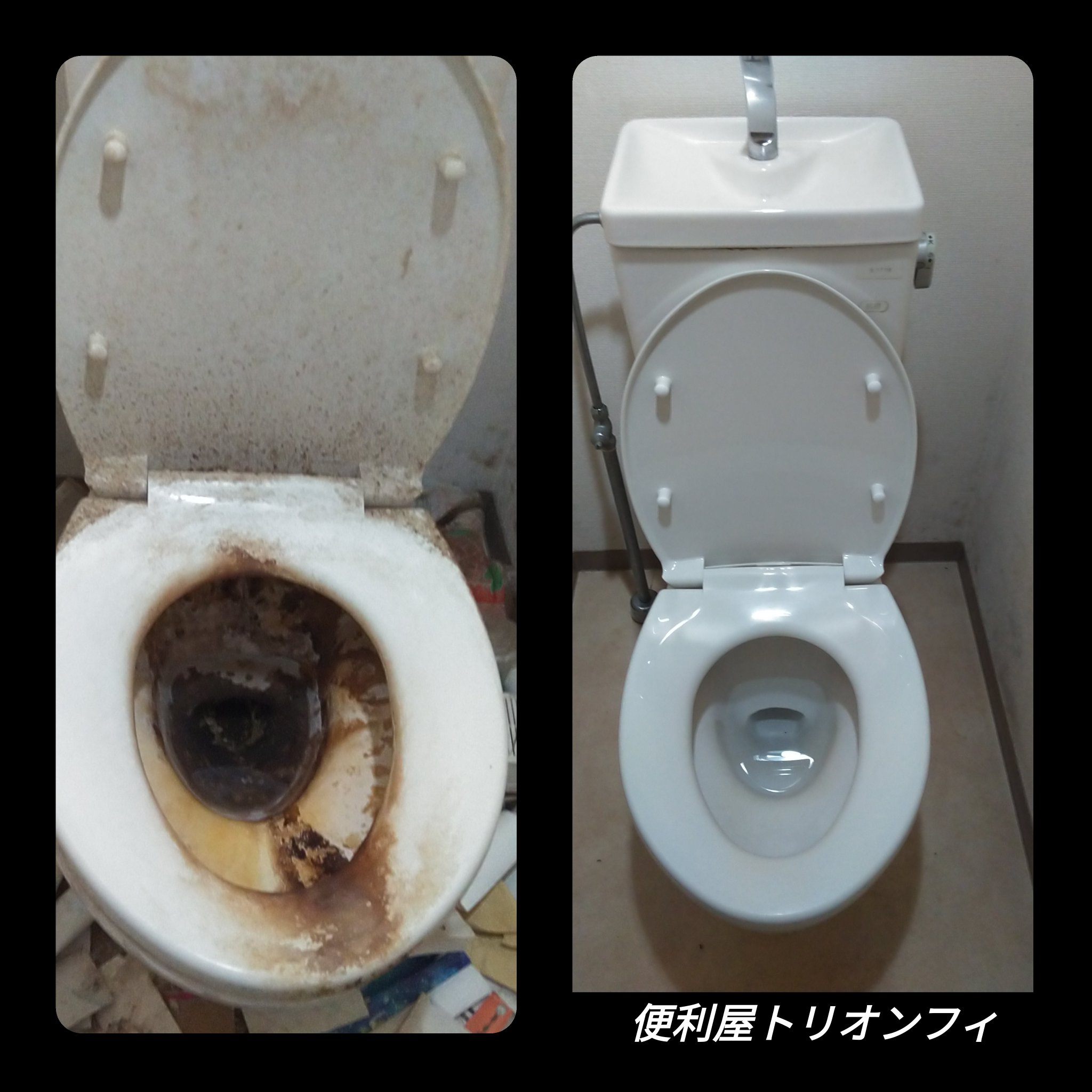 汚すぎる Twitter Search Twitter