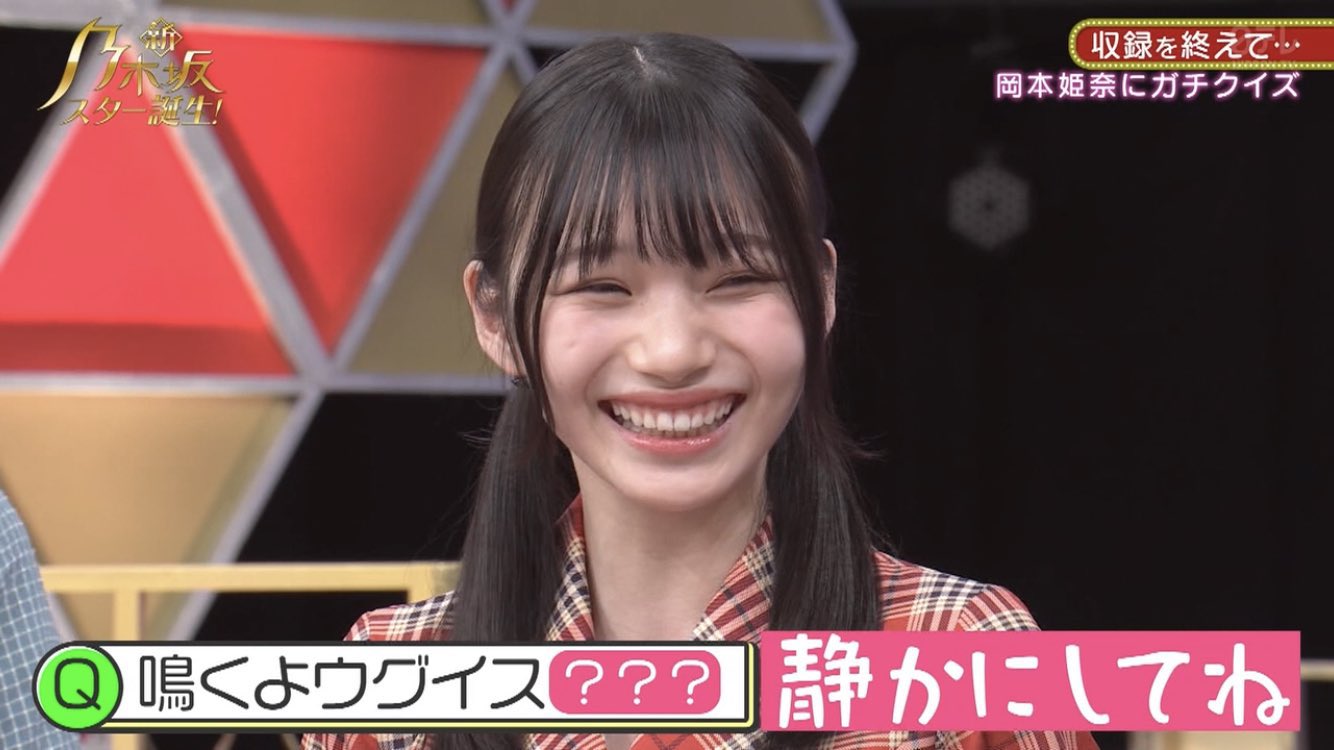 国内発送 乃木坂46 岡本姫奈 数えれ 001番 シリアルサインカード ビルディバイド