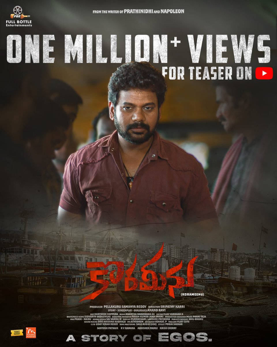 Full Bottle Entertainments (@fbottleent) on Twitter photo Here we go!
1 million views and counting!
Thanks for watching and enjoying the teaser! A lot more of #KorameenuMovie coming your way soon!
<a href="/Anandravi2324/">Anand Ravi</a> <a href="/harishuthaman/">Harish Uthaman</a> <a href="/ShatruActor/">Iam_ shatru</a> <a href="/kishori_dhatrak/">Kishori D</a> <a href="/Rajaraveendar/">Raja Raveendar</a> <a href="/JabardasthE/">jabardasth Emmanuel</a> <a href="/iam_samanya/">samanya reddy</a> <a href="/KarriSripathy/">sripathy karri</a> <a href="/kkopare/">Ken Opare</a> <a href="/vijaycuts/">VIJAY VARDHAN K</a> Here we go!
1 million views and counting!
Thanks for watching and enjoying the teaser! A lot more of #KorameenuMovie coming your way soon!
<a href="/Anandravi2324/">Anand Ravi</a> <a href="/harishuthaman/">Harish Uthaman</a> <a href="/ShatruActor/">Iam_ shatru</a> <a href="/kishori_dhatrak/">Kishori D</a> <a href="/Rajaraveendar/">Raja Raveendar</a> <a href="/JabardasthE/">jabardasth Emmanuel</a> <a href="/iam_samanya/">samanya reddy</a> <a href="/KarriSripathy/">sripathy karri</a> <a href="/kkopare/">Ken Opare</a> <a href="/vijaycuts/">VIJAY VARDHAN K</a>