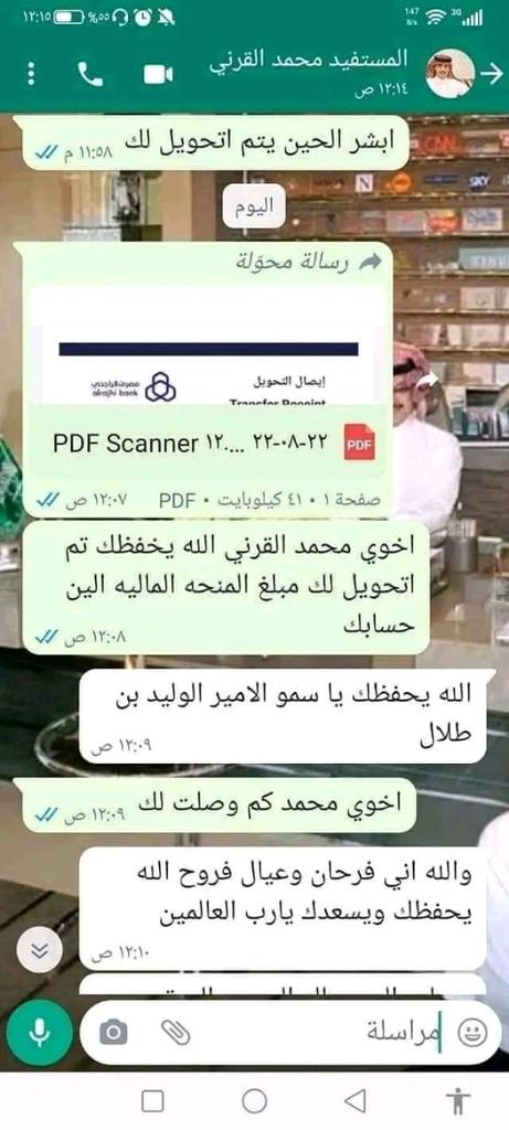 مكتب سمو الأمير الوليد بن طلال للمساعدات (@alwlyd_mwss) on Twitter photo حوالة واردة لحسابك: الليله تمت الموافقة
الف مبروووك للمستفيدة تم تحويل مبلغ المنحة سيتم انزال المساعدة لكل المستفيدين
بتوفيق ان شاءالله
للتقديم 👇
1_ ريتويت للتغريد
2_ إعجاب واكتب تم
3_متابعة الحساب <a href="/mr_mdyr/">عمر العتيبي مدير مكتب سمو الأمير الوليد بن طلال</a>
ارسل اسمك الكامل ورقم جوالك في الخاص
اكتب يارب حوالة واردة لحسابك: الليله تمت الموافقة
الف مبروووك للمستفيدة تم تحويل مبلغ المنحة سيتم انزال المساعدة لكل المستفيدين
بتوفيق ان شاءالله
للتقديم 👇
1_ ريتويت للتغريد
2_ إعجاب واكتب تم
3_متابعة الحساب <a href="/mr_mdyr/">عمر العتيبي مدير مكتب سمو الأمير الوليد بن طلال</a>
ارسل اسمك الكامل ورقم جوالك في الخاص
اكتب يارب