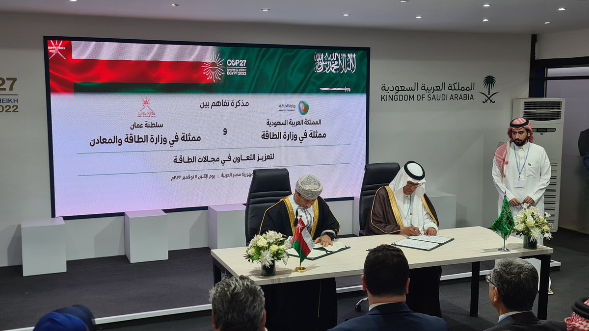 ncitayim's tweet photo. NEW: 🇸🇦🇴🇲 #Saudi Arabia and #Oman have signed an initial agreement [MOU]  at #COP27 covering cooperation in renewables, electricity, energy efficiency and hydrogen. #nezero https://t.co/lRmZiCjbdx