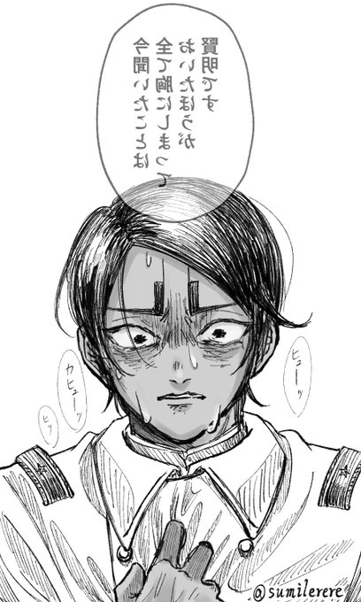 あなすく 