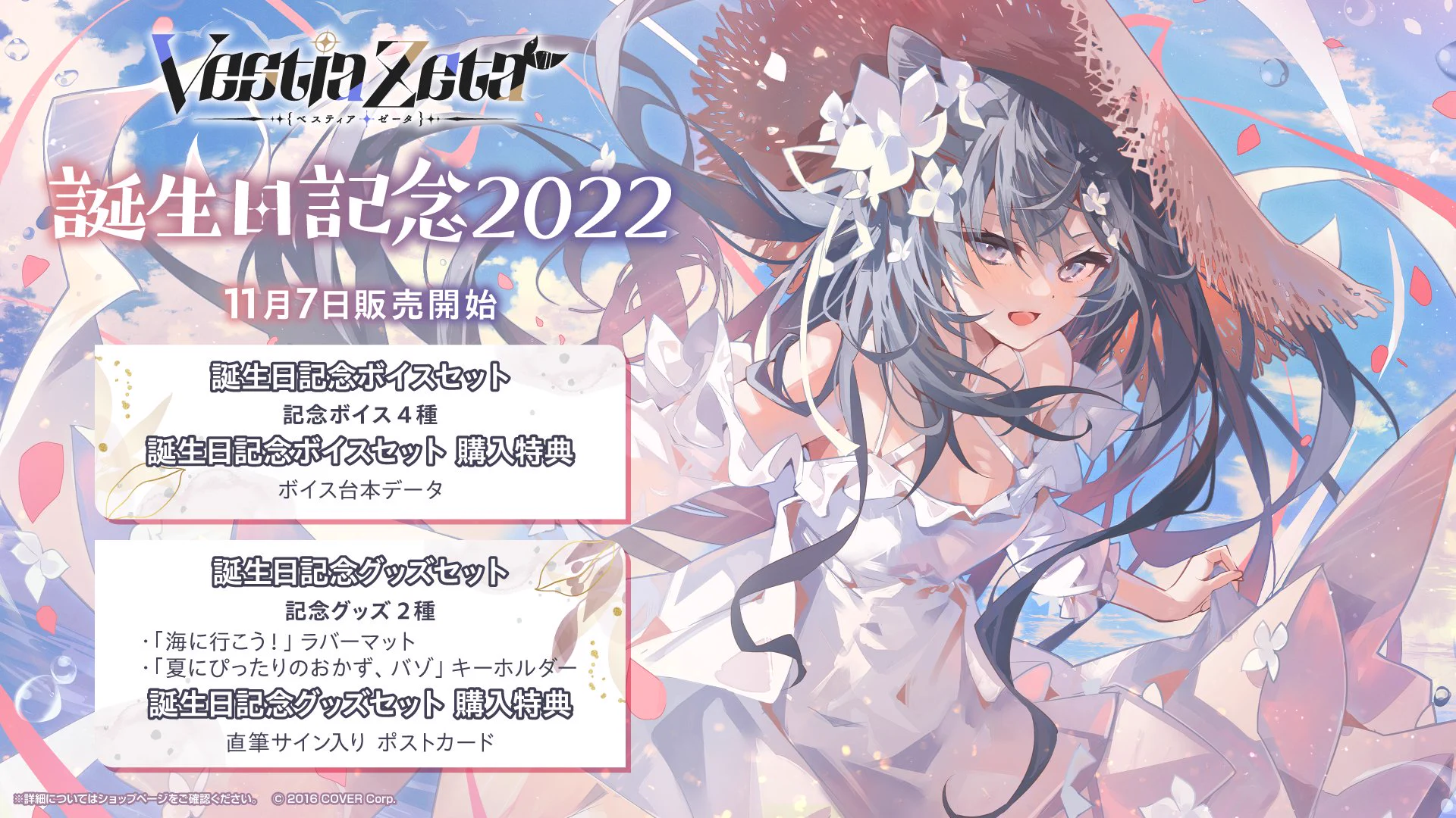 ホロライブプロダクション【公式】 on X: 