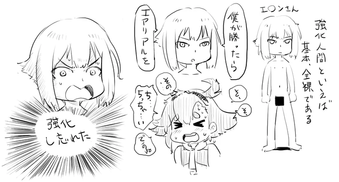 まだ6話観てないし、あまりにもアホすぎる内容なので上げようか迷いましたが、せっかく描きなぐったので上げます。そして寝る 