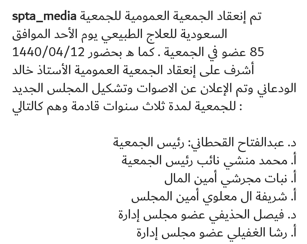 PediaSPTAgroup (@pediaspt) on Twitter photo 