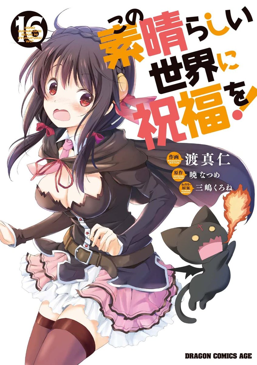Read Booty Royale Never Go Down Manga México on Twitter: "RT @MangaMexico: Artes de portada confirmados