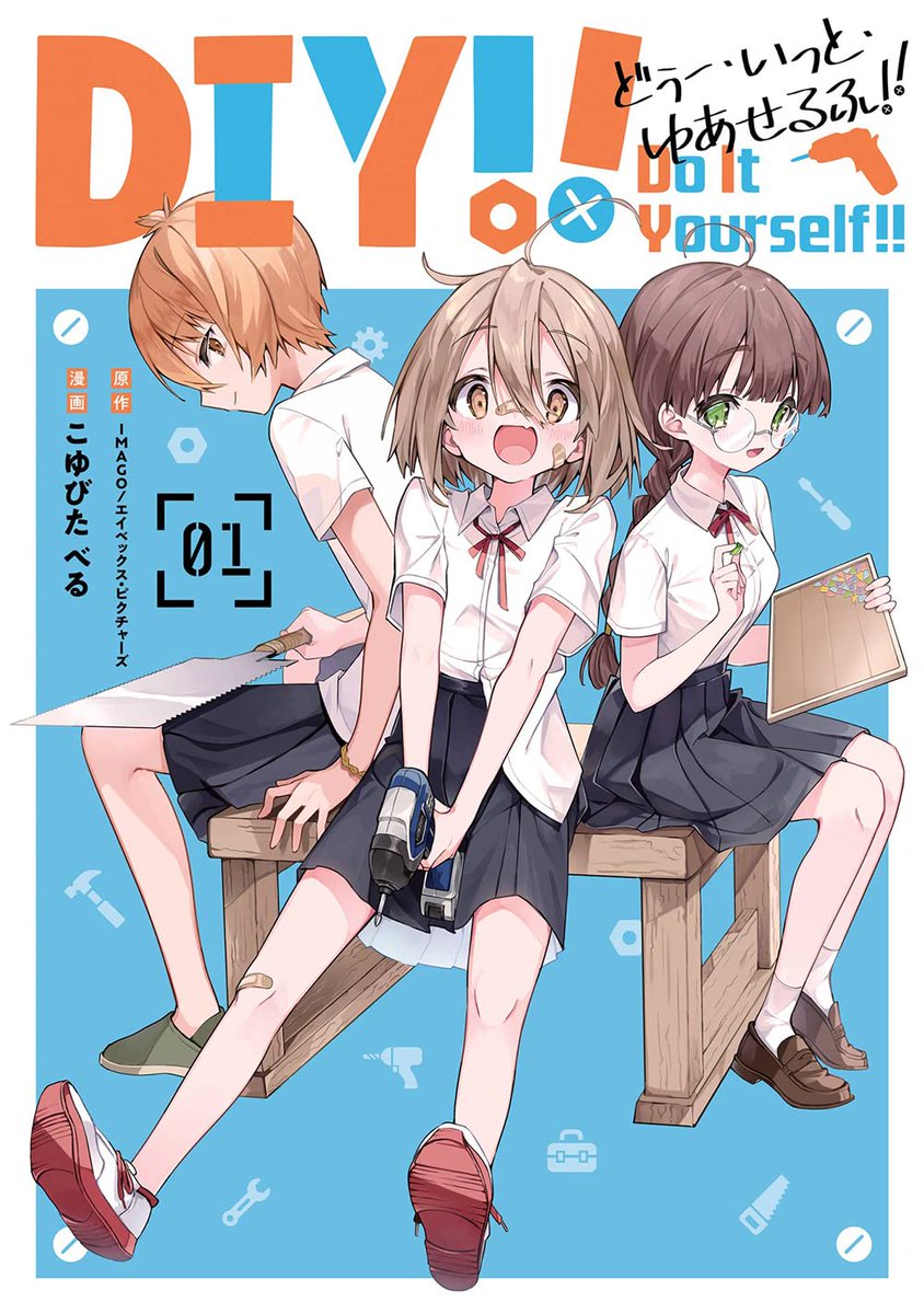 Read Booty Royale Never Go Down Manga México on Twitter: "RT @MangaMexico: Artes de portada confirmados