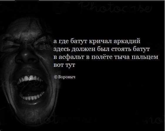 про деякі недоліки планування спеціальних операцій на базі тупості, пихатості та недостовірної інформації