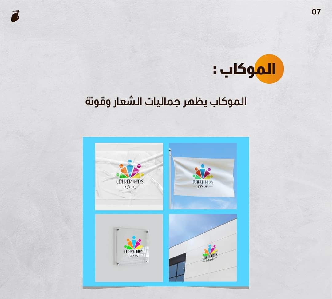 DemaaDesigner tweet picture