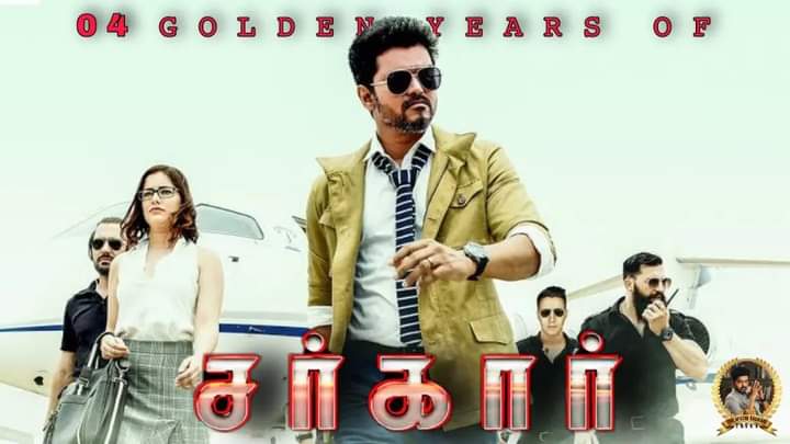 Sathyaaaa8's tweet photo. 4⃣ yᴇᴀʀꜱ ᴏꜰ #ꜱᴀʀᴋᴀʀ 🔥
Section #49P 🔥
#4YearsOfSᴀʀᴋᴀʀ @actorvijay @KeerthyOfficial @varusarath5 @iYogiBabu @arrahman @ARMurugadoss @sunpictures https://t.co/4pRkpQwOcS